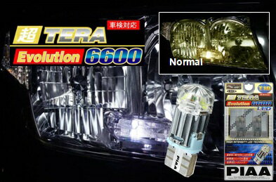 PIAA★LEDポジション球 超TERA Evolution 6600K【T10ウェッジ】【H-519】