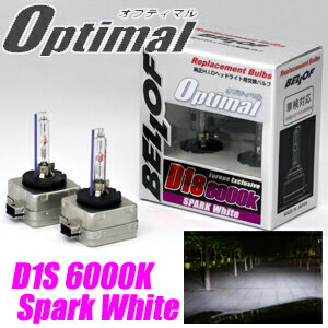 BELLOF★ベロフ 純正交換HIDバルブOPTIMAL D1S 6000K