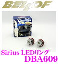 【本商品エントリーでポイント10倍!】BELLOF ベロフ DBA609 BMW用シリウスLEDリング E60タイプII ENERGY GRADE 【E60(MC前) E61(MC前) E63 E65 E53 E39対応】