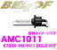 BELLOF ベロフ AMC1011 HIDバルブキット H9/H11 6700K シルキーホワイト