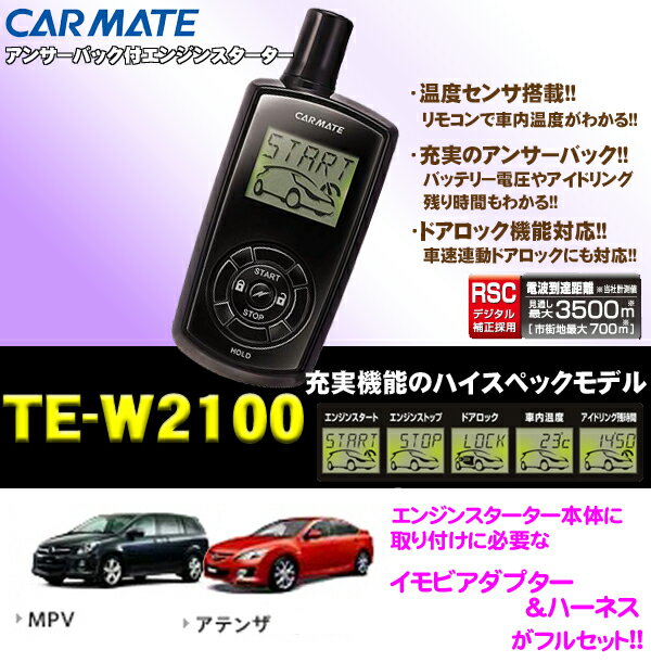 y}c_ AeU/MPVivbVX^[g/Crtԁjp!!zJ[CgoGWX^[^[TE-W2100&CrA_v^[&n[lXZbg!!