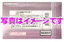 コムテック Be-IL34H エンジンスターター用イモビ対応...
