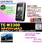 【送料無料!!カードOK!!】【メーカー欠品中/予約順に発送/納期4月以降】【現行フリード(スマートキー無し/両側パワースライドドア付き車)専用!!】カーメイト★TE-W2300 双方向エンジンスターター&イモビアダプター&ハーネスセット!!【TE-W2300&TE437&TE54セット】