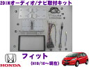 日東工業 NITTO NKK-H74D ...