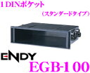 東光特殊電線 ENDY EGB-100 ... 東光特殊電線 ENDY EGB-100 ...