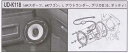 スピーカー取付キット UD-K118 【アウトランダー/デリカD:5/eKワゴン/i用】
