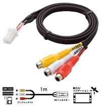 ENDY★純正ナビ用ビデオ入力ケーブル EVI-021N【日産車用/8ピン/1m】