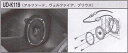 スピーカー取付キット UD-K119 【アルファード/ヴェルファイア/プリウス用】