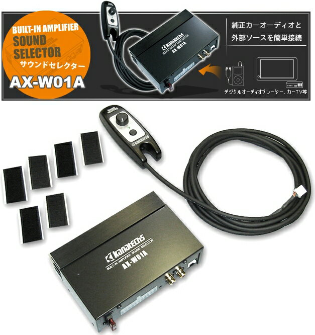 ̵!!OK!!ۥʥƥ4chѥ¢ɥ쥯 AX-W01AڽǥåǤiPodTVϤǤޤ!!