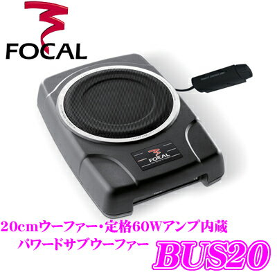 フォーカル★FOCAL BUS20 定格出力60W/20cm(8inch)ウーファー内蔵パワードサブウーファー【日本正規品!!送料無料!!カードOK!!】