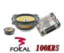 【日本正規品!!カードOK!!】フォーカル★FOCAL 100KRS 10cmセパレート2wayスピーカー