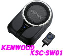 yJ[hOK!!zPEbhKENWOOD KSC-SW01 őo150W/16cmE[t@[p[hTuE...