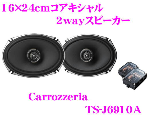 ڥOK!!ۥåĥꥢTS-J6910A 1624cm2wayեåȥԡֺ߸ʡ¨Ǽǽ