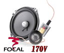 フォーカル★FOCAL 170V 17cmセパレート2wayスピーカー