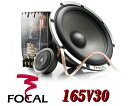 フォーカル★FOCAL 165V30 16.5cmセパレート2wayスピーカー