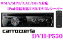 JbcFADVH-P550 USBtDVD/CDV[o[yDVD-R/RWADVD-VRAMP3/WMA/AAC/DivXΉzy...