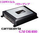 カロッツェリア★GM-D6400 150W×4chパワーアンプ