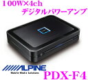 アルパイン★PDX-F4 100W×4chデジタルパワーアンプ
