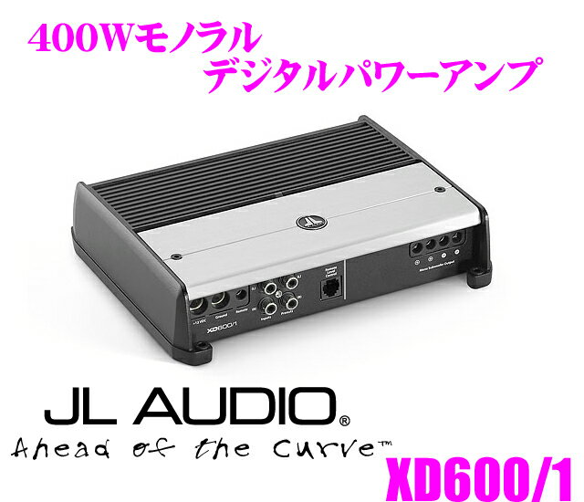 JL AUDIO★XD600/1 NexD Ultra-High Speed Class D 400Wモノラルサブウーファーパワーアンプ
