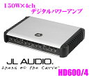 【本商品エントリーでポイント10倍!】JL AUDIO ジェイエルオーディオ HD600/4 Class Dフルレンジ 150W×4chデジタルパワーアンプ