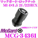 McGard マックガード ロックナット MCG-34361 【M14×1.5テーパー/4個入/レクサスLS ランクル レジェンド用】