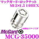 【本商品エントリーでポイント17倍!】McGard マックガード ロックナット MCG-35000 【M12×1.5球面/4個入/ホンダ純正ホイール用】