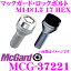 McGard マックガード ロックボルトMCG-37221 【M14×1.5テーパー(黒)/4個入/AUDI/VW/VOLVO等(MCG-37181の黒)】