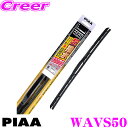 PIAA ピア デザインワイパー WAVS50 (呼番 10) AEROVOGUE(エアロヴォーグ) 超強力シリコートワイパーブレード 500mm