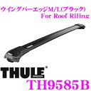 THULE WingBarEdge M L 9585BX[[ ECOo[GbWM L(ubN) TH9585BtBbNX|Cg  CNg[t[tԗptbǧ^x[XLA 78 86cm2{Zbg 2.9kg { 