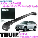 THULE X[[ XYL GXN[hp[tLAt2 Zbg Lbg3024ECOo[GbW9594BZbg 