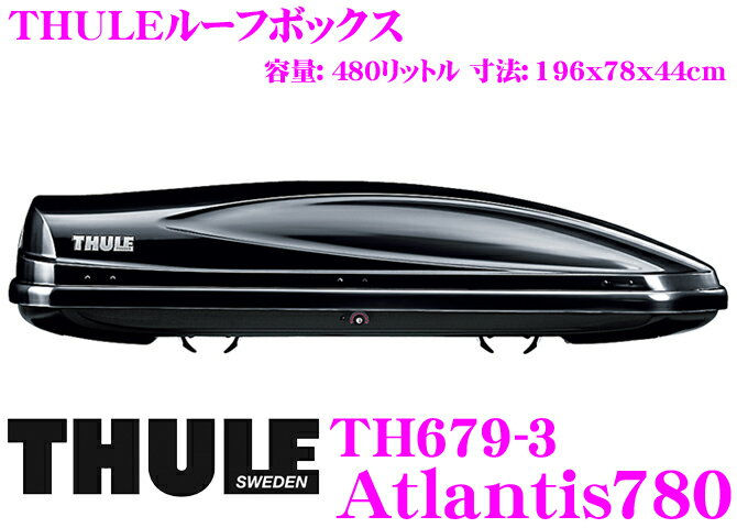 THULE★Atlantis780 TH679-3スーリー アトランティス780 TH679-3ルーフボックス（ジェットバッグ）【デュアルサイドオープン/パワーグリップ/セントラルロッキング機能搭載】【グロスブラック】