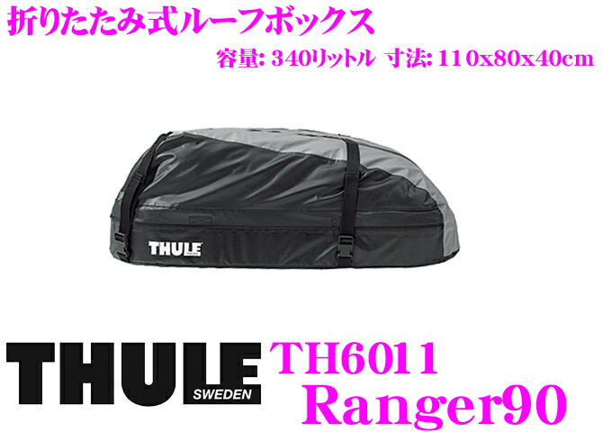 THULE★Ranger90 TH6011スーリー レンジャー90 TH6011折りたたみ式ルーフボックス