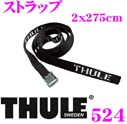 THULE★524スーリー ストラップTH524【2x275cm】