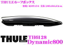 THULE★Dynamic800 TH6128スーリー ダイナミック800 TH6128ルーフボックス（ジェットバッグ）