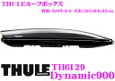 THULE★Dynamic900 TH6129スーリー ダイナミック900 TH6129ルーフボックス（ジェットバッグ）