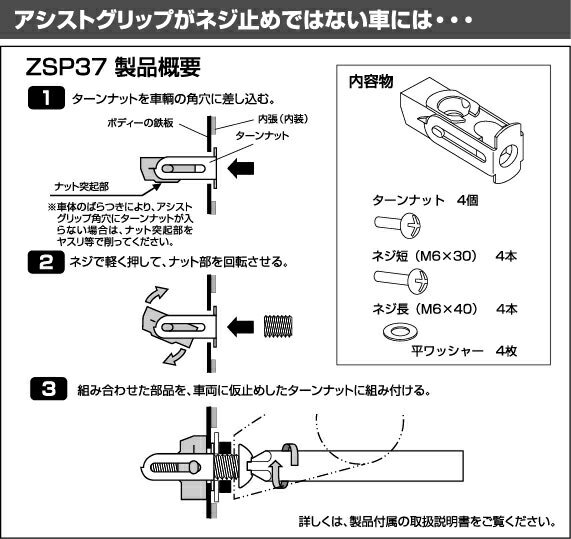 CARMATE★ZSP37カーメイト　ロッドホルダーファーストストライク用アダプター角穴アダプターT