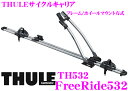 THULE FreeRide532 スーリー フリーライドTH532 サイクルキャリア 【フレーム/ホイールマウント方式・T-トラックアダプター付属】