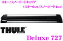 THULE★Deluxe 727スーリー デラックスTH727スキー/スノーボードアタッチメント