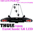 THULE★EuroClassic G6 LED 929スーリー ユーロクラッシックG6 LED TH929 50mmボールトウバーマウントサイクルキャリア