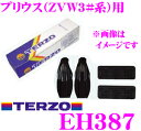 TERZO テルッツオ EH387 トヨタ プリウス 30系...