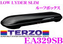 TERZO★テルッツオ LOW LYDER SLIMローライダースリム EA329SB ルーフボックス