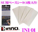 カーメイト INNO IN-101 ルー... カーメイト INNO IN-101 ルー...