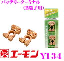 【11/19〜11/26 エントリー+楽天カードP12倍以上...