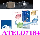 【本商品エントリーでポイント10倍!】ATE アーテ ATELD7184 欧州車用低ダストブレーキパッド 【Eマーク認定品/純正と同等の効きで圧倒的にブレーキダストが少ない! アウディ A3/ VW ゴルフ5/6/パサート/ポロ/シロッコ/トゥーラン他】