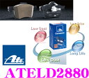 【本商品エントリーでポイント10倍!】ATE アーテ ATELD2880 欧州車用低ダストブレーキパッド 【Eマーク認定品/純正と同等の効きで圧倒的にブレーキダストが少ない! AUDI A3/A4/TTS/VW ゴルフ5/ゴルフプラス/ジェッタ/パサート】