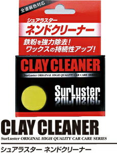 ڥOK!!ۥ奢饹Surluster ͥɥ꡼ʡS-53