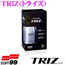 ソフト99 TRIZ(トライズ) 【ケイ素系ボディコーティング剤】