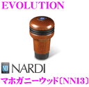 NARDI ナルディ NN13 EVOLUTION(エボリューション) シフトノブ 【マホガニーウッド】