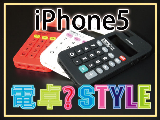 【只今エントリーでポイント5倍&クーポン!】iPhone6SE/iPhone5/iPhon…...:creer:10020275