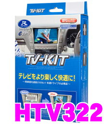 Vxm 122vfの通販専門店 携帯通販 Com